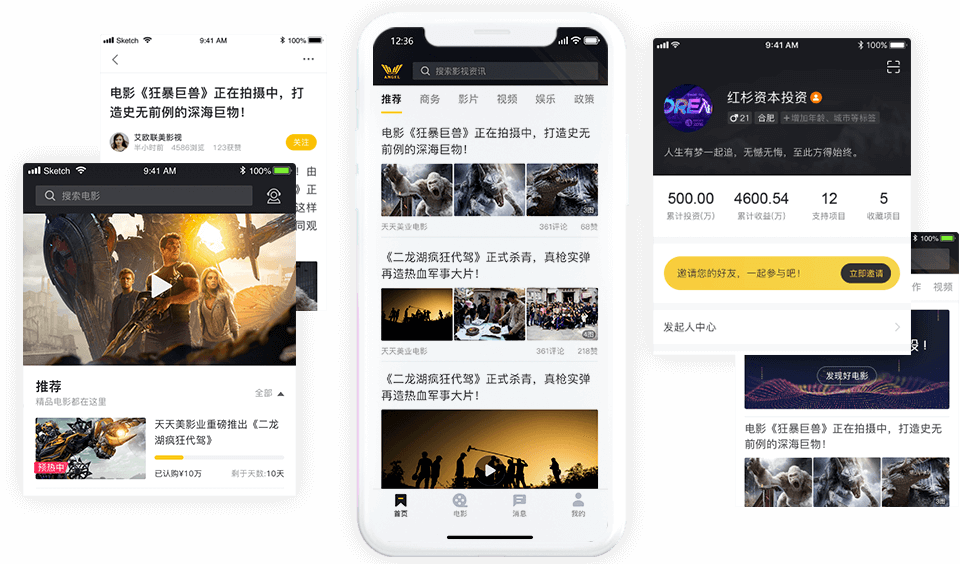 影視P2C系統（平臺版）