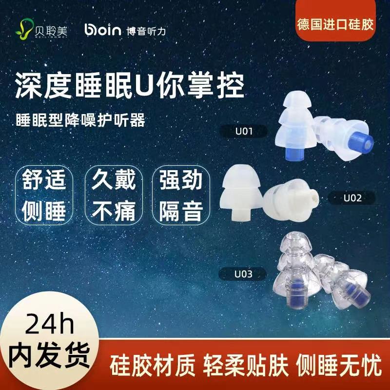 聽力大會(huì)耳塞.jpg