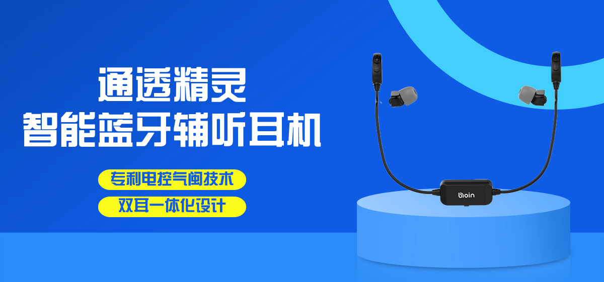 跨境電商雙十一數(shù)碼家電促銷(xiāo)海報(bào)banner (7).jpg